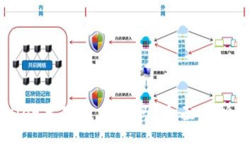 下载tpWallet苹果版安全吗？全面分析与用户指南