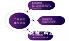 探索《我的世界》冰原区块链：构建虚拟世界的