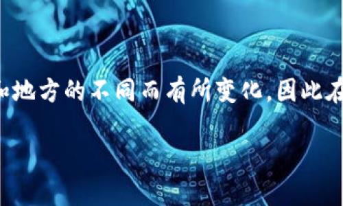 注意：由于具体的内容和情境可能因时间和地方的不同而有所变化，因此在实际操作中，建议您参考最新的官方指南。

tpWallet转现金的方法完全解析