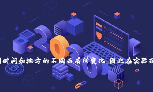 注意：由于具体的内容和情境可能因时间和地方的不同而有所变化，因此在实际操作中，建议您参考最新的官方指南。

tpWallet转现金的方法完全解析