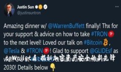 tpWallet盾：揭秘加密资产安
