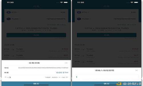数字资产钱包的合法性分析：您需要知道的一切