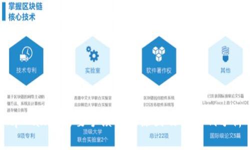 tpWallet需要手续费的原因及其影响分析