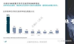 biao以太坊手机钱包推荐：