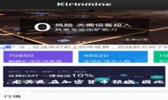 注意：由于对以太坊的更新和事件是持续发展的