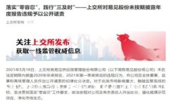 区块链行业潜力股：挖掘已获利的区块链相关股