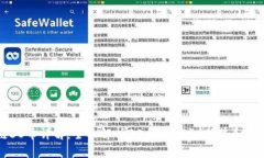 区块链3S币详解：全面解析