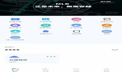 如何将币安资金安全快速转移到TP Wallet?