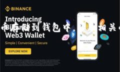 在下面的内容中，我将为您提供一个详细的指南