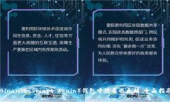 如何在BSC（Binance Smart Chain）钱包中使用以太坊：