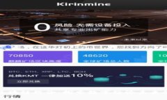 京蓝科技区块链股份：探索数字经济未来的创新