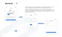 区块链应用程序跨链查询的全景解析与实用指南